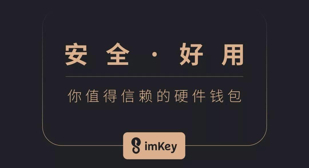 钱包追踪器_可以放钱包的跟踪器_imtoken钱包能追踪吗