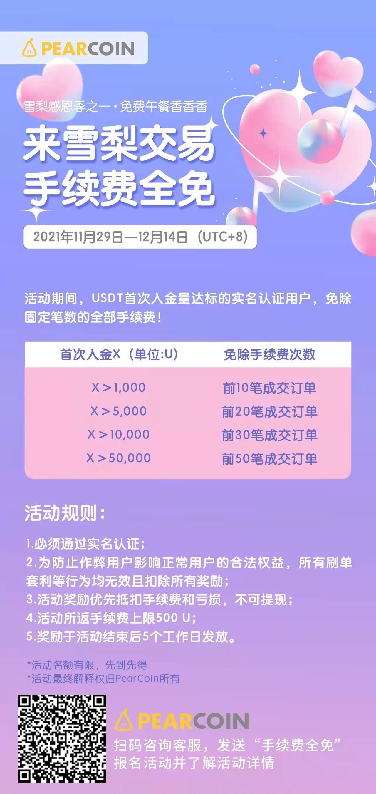 tp钱包公司如何盈利_钱包公司是什么意思_钱包公司是干嘛的