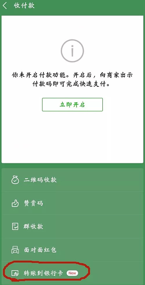 tp钱包下载_钱包下载官网_tp钱包下载安装