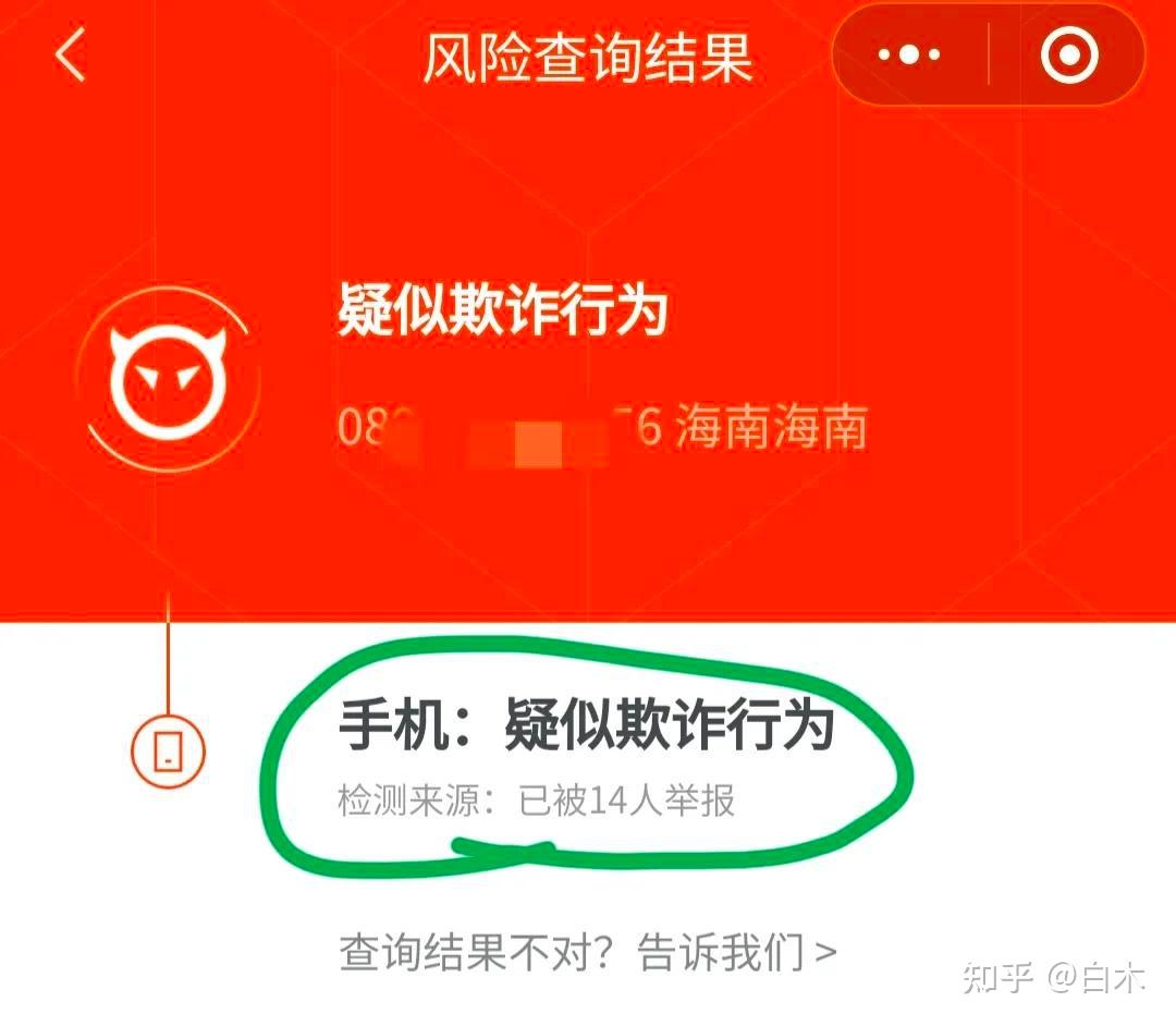 微信安全中心无法打开怎么办_微信安全中心在哪里打开_微信的安全中心打不开怎么办