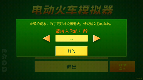 模拟器如何手机同步游戏-如何用模拟器同步手机游戏？这里有详细教程