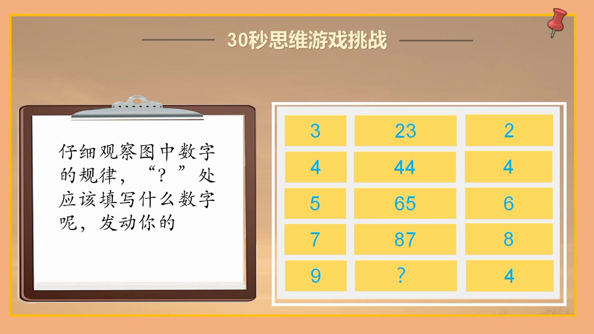 几何识别手机游戏软件_几何识别游戏手机_几何识别手机游戏怎么玩