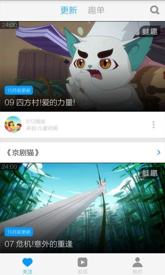 京剧猫手游下载破解版_京剧猫手机游戏破解版_京剧猫游戏免费版