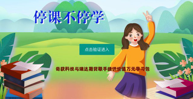 模拟金融手机游戏：开启股市大亨之旅，学习金融知识，体验当老板的乐趣