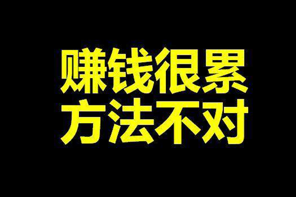 自媒体怎么赚钱_媒体靠啥赚钱_最赚钱的媒体