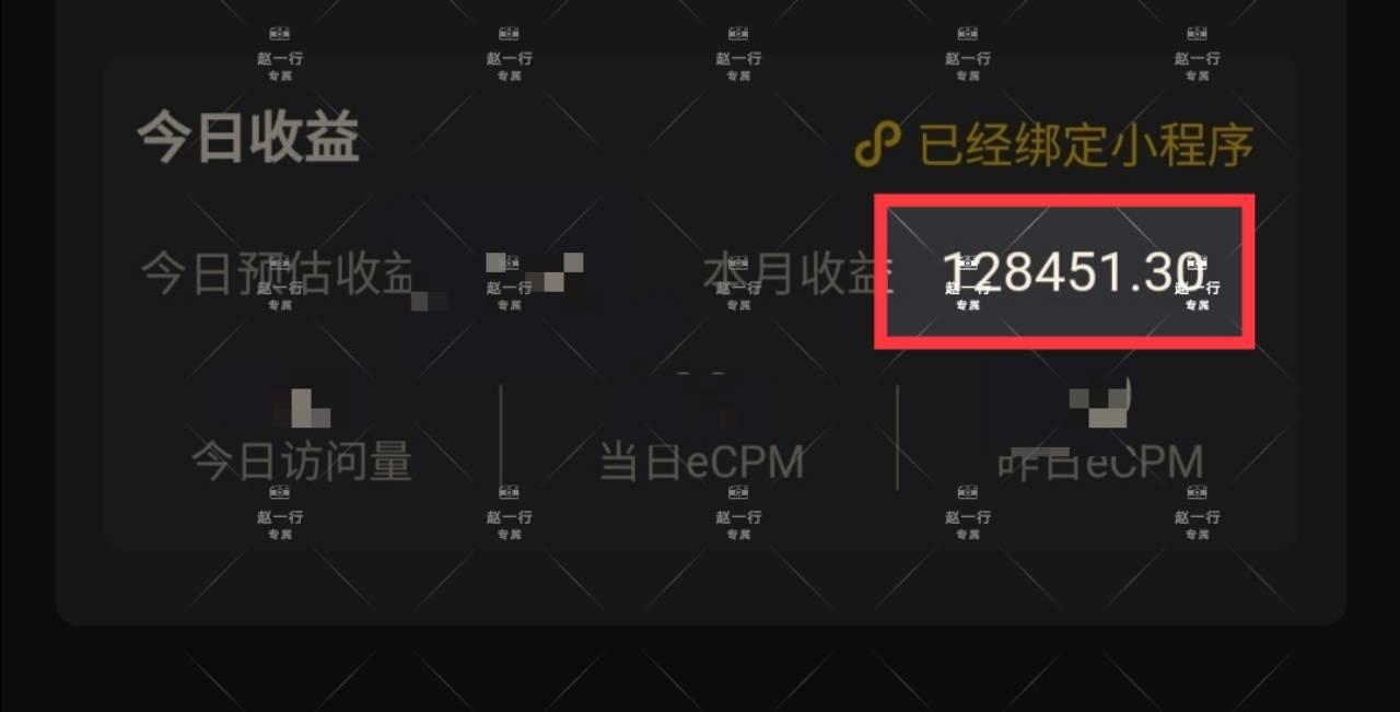 抖音中的浏览量能说明什么_抖音浏览量会有收入吗_抖音多少浏览量才有钱