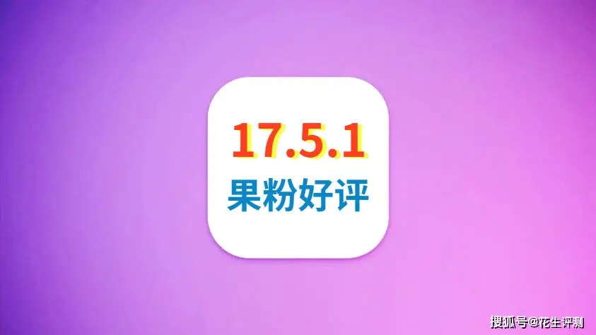 苹果家庭邀请怎么取消_iphone如何关闭家庭邀请_apple关闭家庭