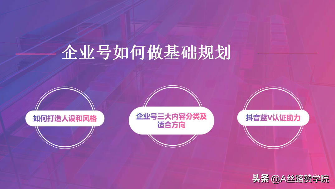 抖音运营是做什么的_抖音运营好干吗_抖音运营是什么类型的工作