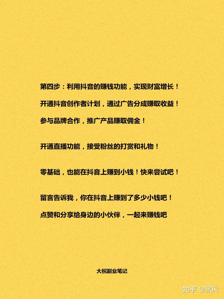 抖音pk是什么意思啊_抖音里什么叫pk_抖音所谓的pk