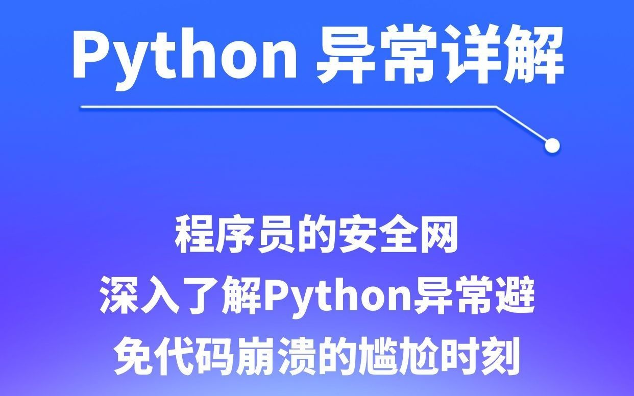 作用中径_python中return的作用_python中return的作用