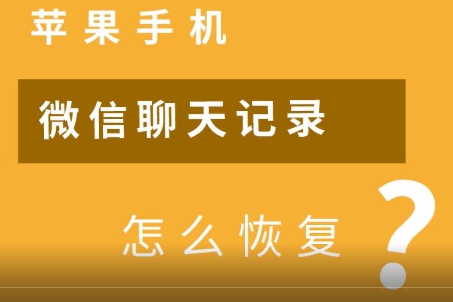 苹果有微信分身吗_苹果分身的微信能用吗_ios分身微信