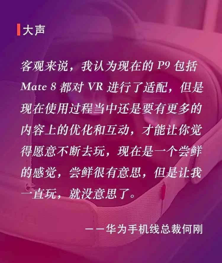 华为入局手机游戏_你知道华为手机游戏_华为游戏手机