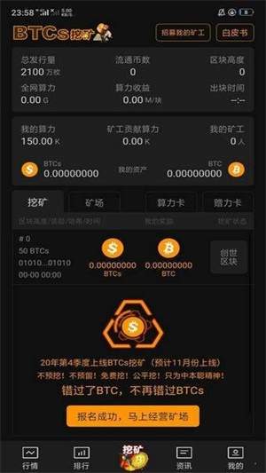 快讯新闻_imtoken快讯_kishuimtoken