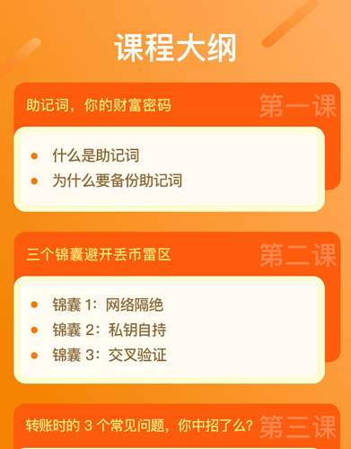 imtoken钱包源码_imtoken钱包源码购买_钱包源码知乎