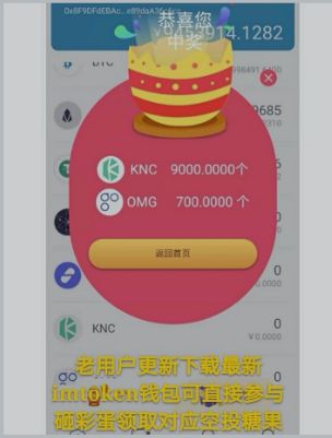 imtoken等待打包_imtoken钱包下载_imtoken怎么使用bs