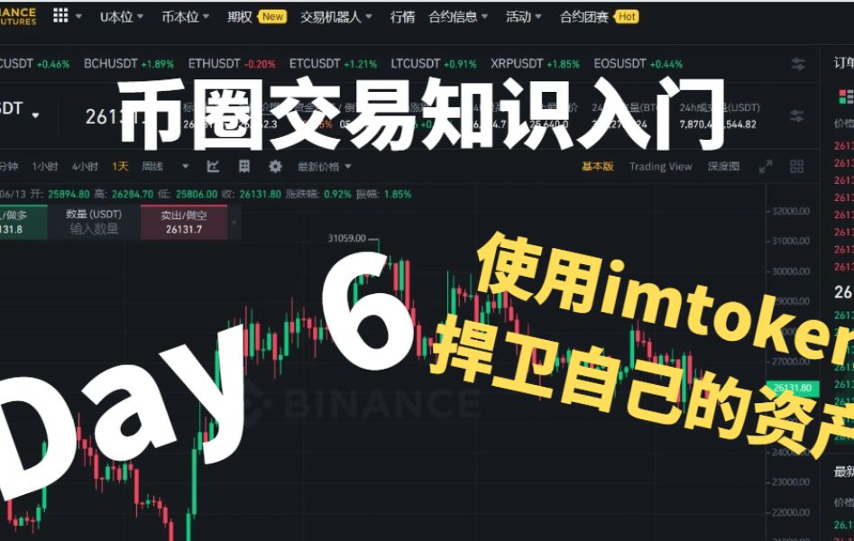 钱包源代码怎么写_imtoken钱包源代码_imtoken钱包开源吗