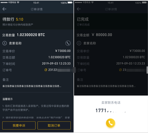 imtoken钱包被盗_钱包被盗怎么办_钱包被盗了怎么最快找回