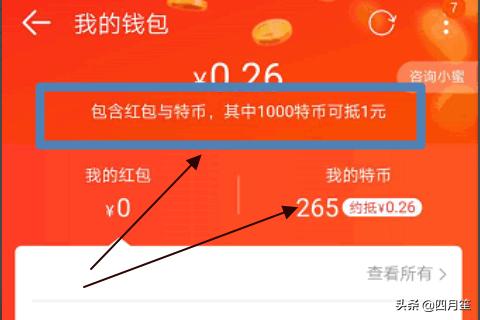 imtoken钱包怎么提现出来_imtoken钱不能提现_imtoken提现多久到账