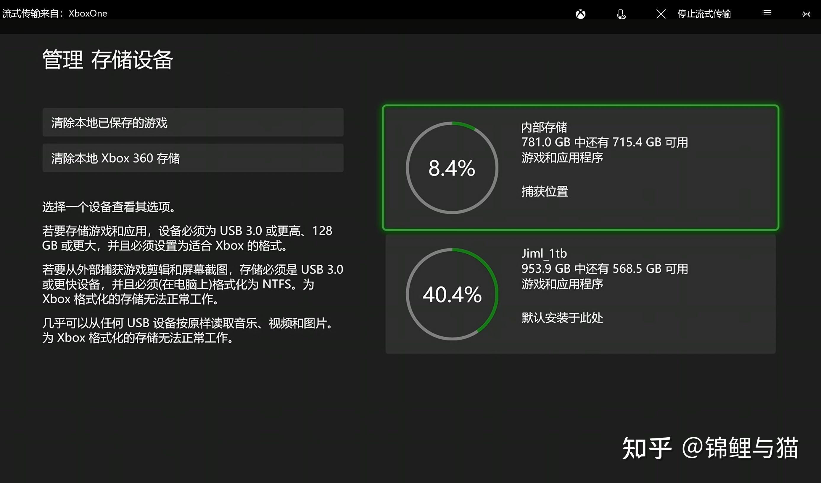 xbox可以卸载吗-Xbox 卸载：告别老朋友，心疼存档和成就，生活还要继续