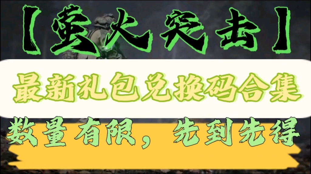 迷你世界无过期兑换码_迷你世界无过期兑换码2021_迷你世界没过期的兑换码