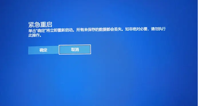 华为手机游戏突然闪退_华为手机游戏闪退修复_华为闪退突然手机游戏没了