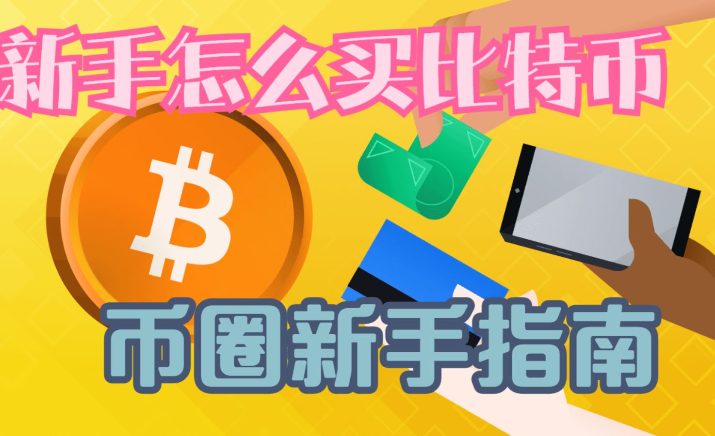 imtoken怎么玩_imtoken苹果下载_imtoken怎么使用usd