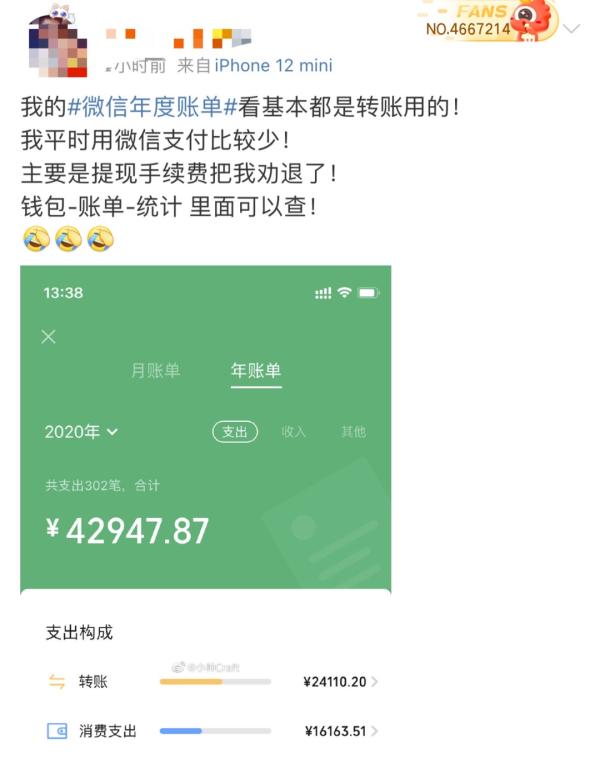 被盗宝团欺负的夜兰_被盗模型是怎么判定的_imtoken 被盗