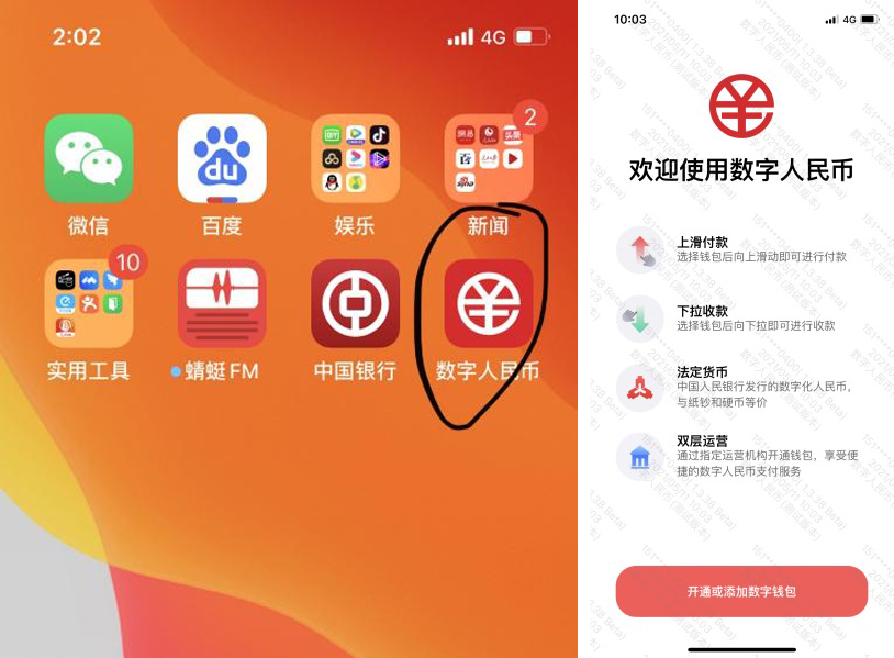 imtoken钱包被监管吗_imtoken钱包受监管吗_钱包监管要求