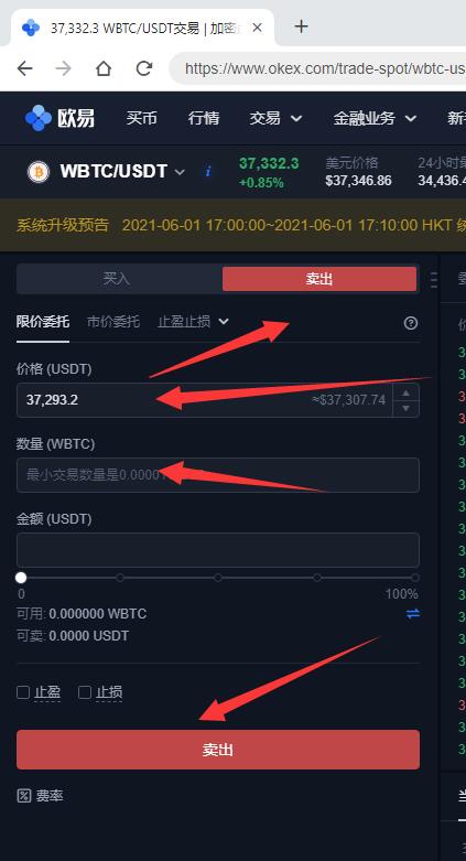 tp钱包如何添加usdt_钱包添加银行卡有什么用_钱包添加银行卡显示卡片无效