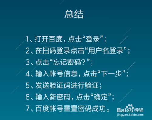 忘记密码怎么强制刷机_忘记密码怎么办_忘记imtoken密码