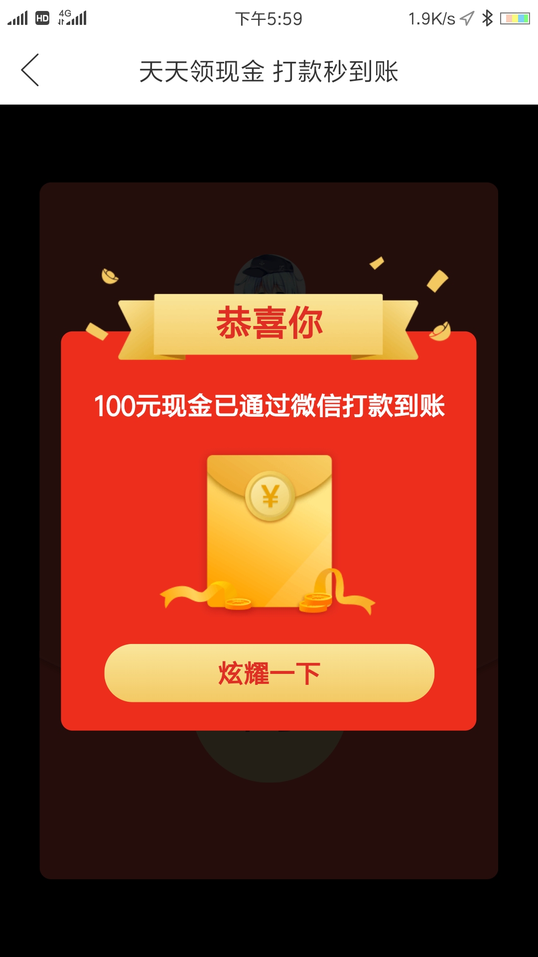 imtoken提现人民币步骤_imtoken怎么提现_imtoken提现教程