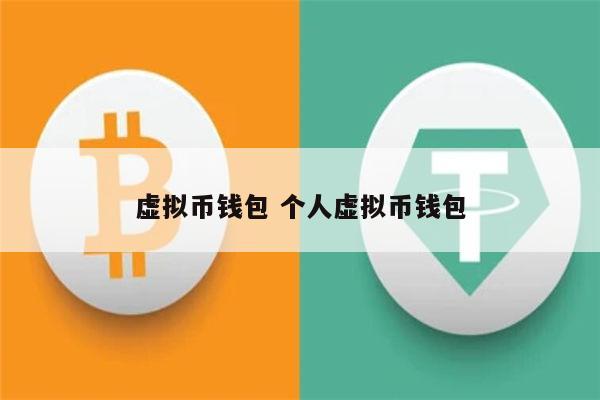 tp钱包转币转没了_币转出去找不到怎么办_为什么钱包转币一直打包