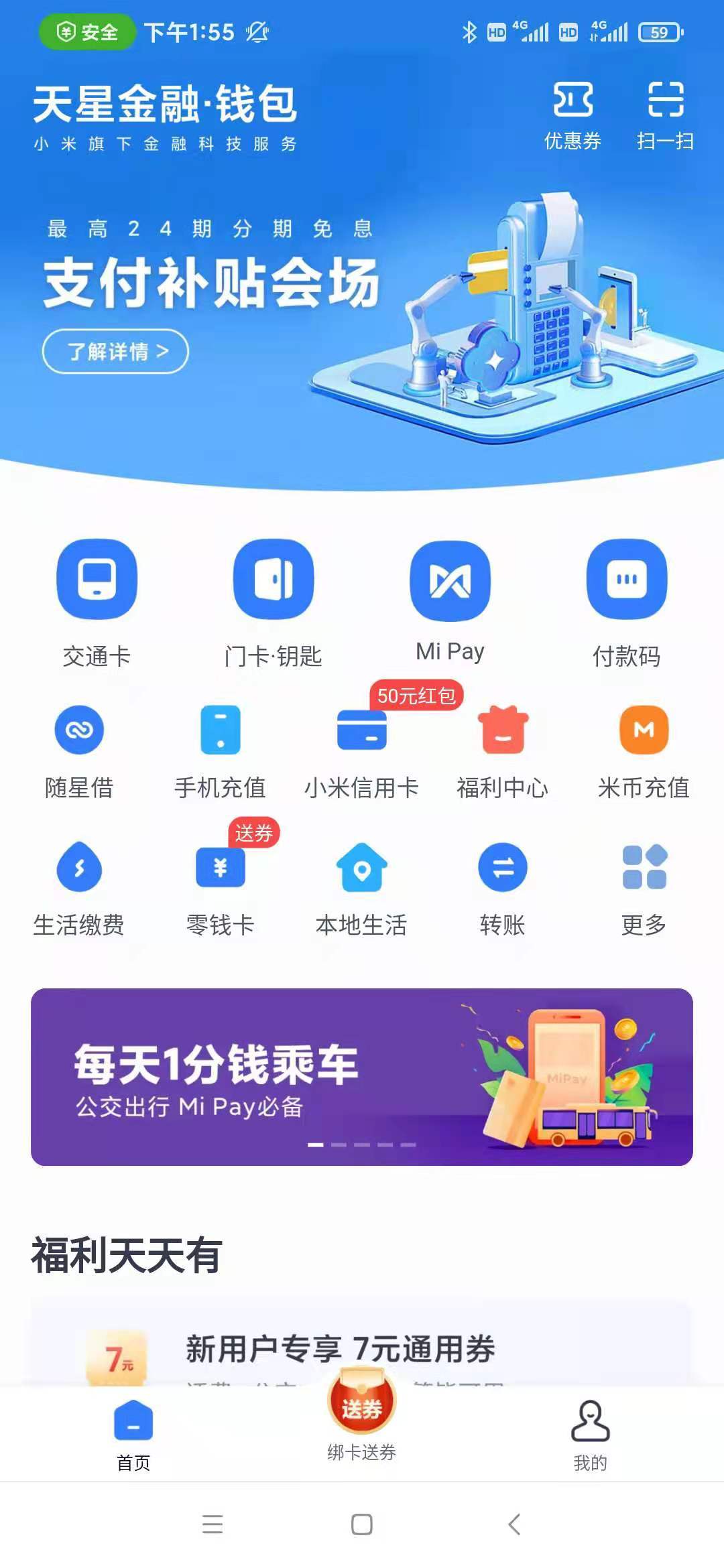 钱包地址下载_TP钱包app钱包地址在哪里_钱包地址app