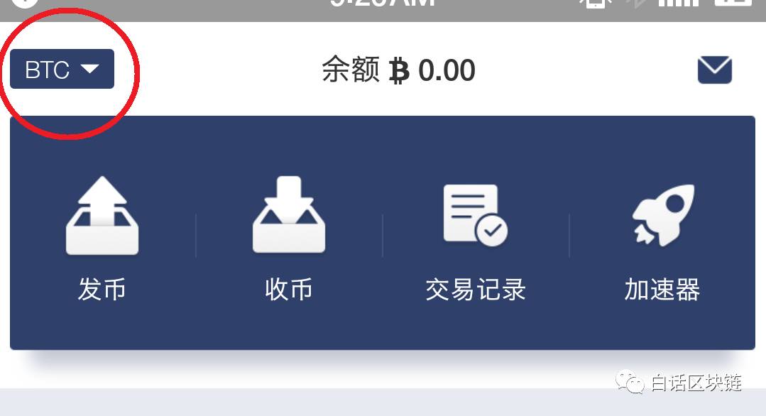 钱包地址app_钱包地址下载_TP钱包app钱包地址在哪里