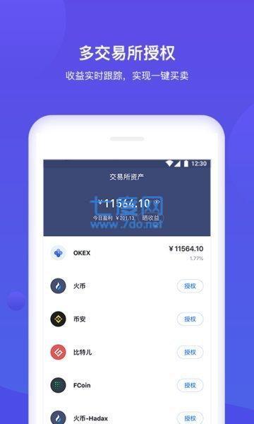 钱包地址app_钱包地址下载_TP钱包app钱包地址在哪里