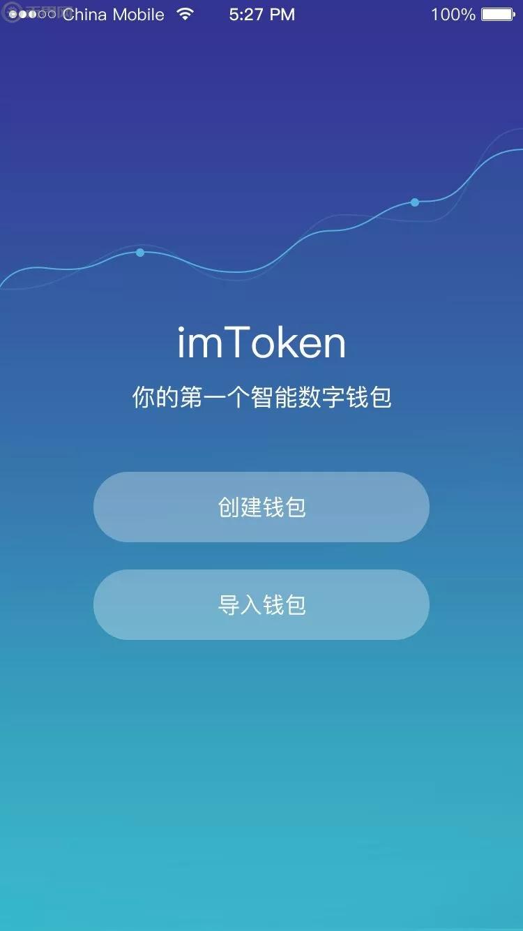 imtoken钱包下载_苹果手机怎么下imtoken_imtoken地址是什么